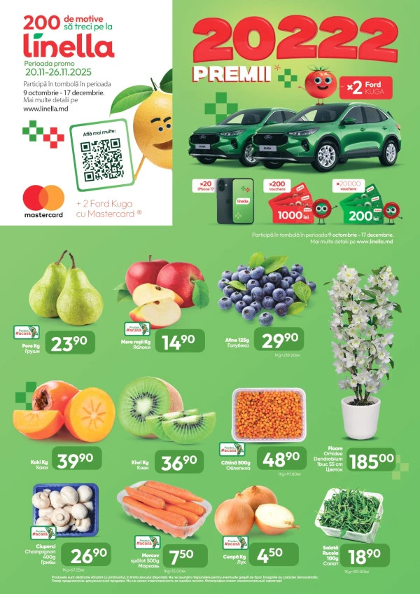 Каталог Linella: Скидки недели Nr.47