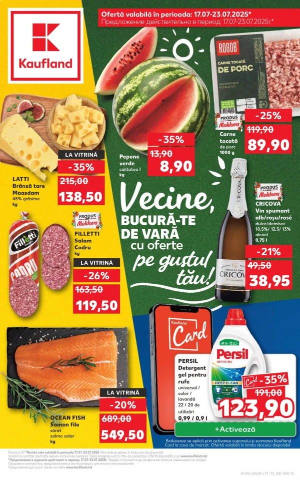 Каталог Kaufland: откройте для себя предложения недели 17.07 - 23.07