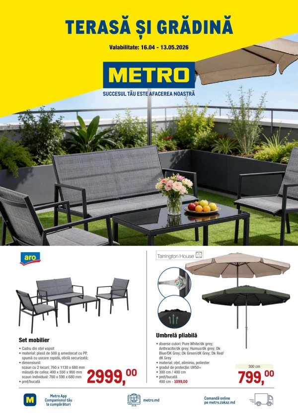 Каталог METRO: Каталог - Все для террасы и сада (NR. 7)