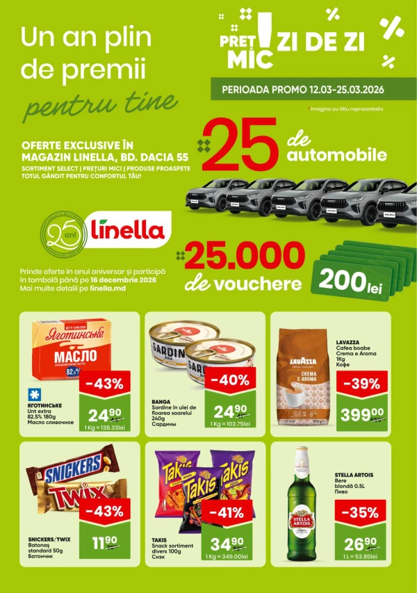 Каталог Linella: Буклет Bd. Dacia 55