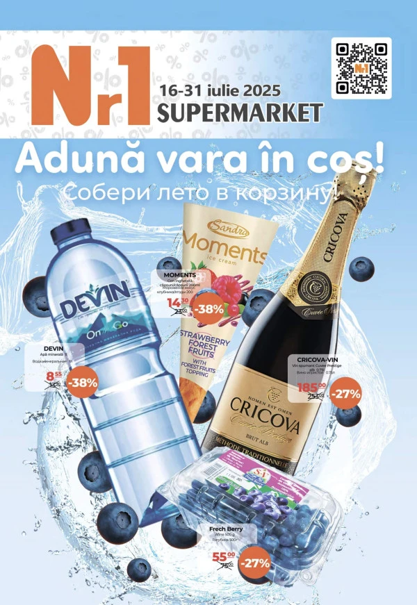 Catalog NR1: Oferta finala a lunii iulie