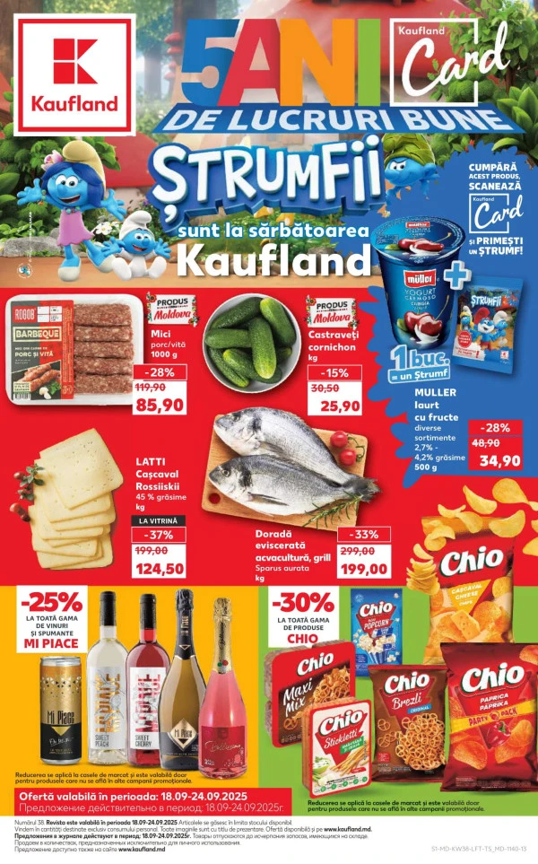 Каталог Kaufland: откройте для себя предложения недели 18.09 -24.09