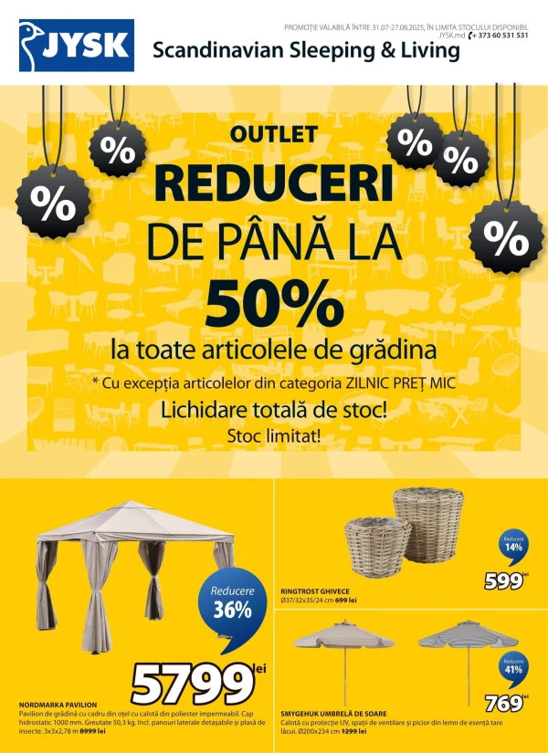 Каталог JYSK: Outlet