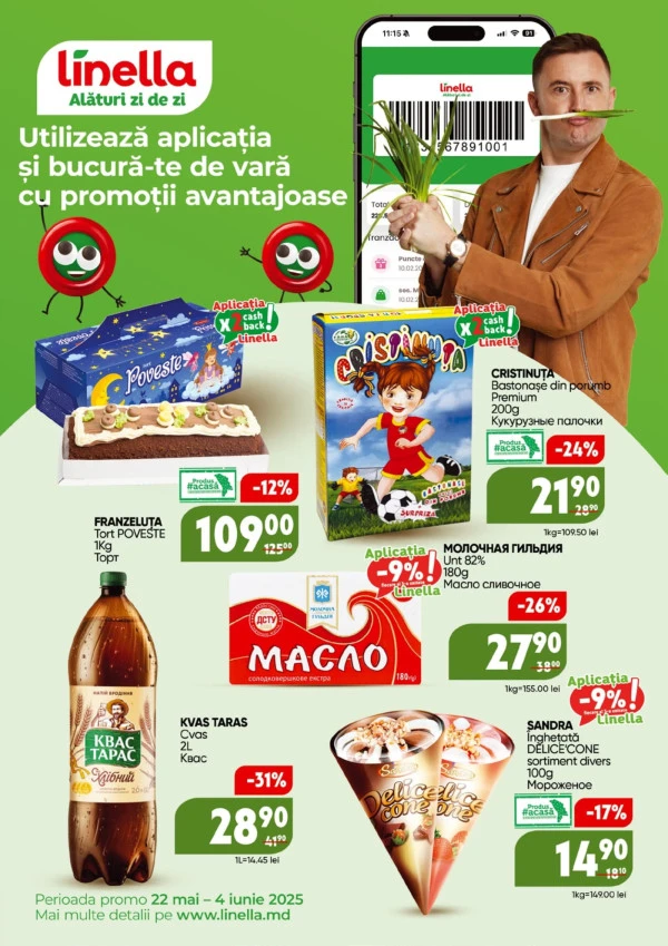 Catalog Linella: Ofertă promoțională