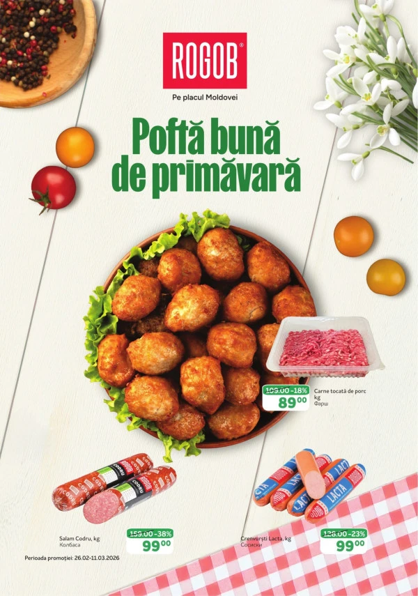 Catalog Rogob: Bun venit, primavara!