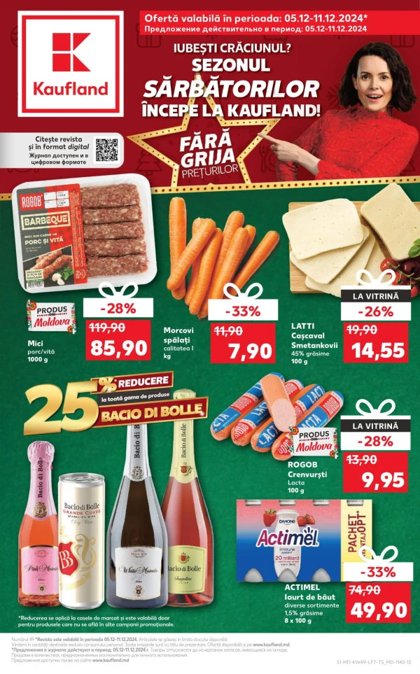 Catalog Kaufland: Descoperă ofertele din perioada 5.12 - 11.12