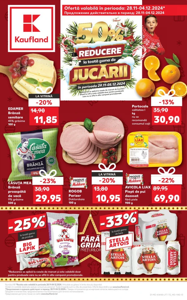 Каталог Kaufland: откройте для себя предложения недели 28.11 - 04.12