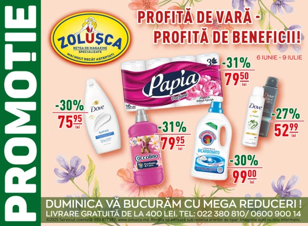 Каталог Лето в магазинах Zolușca — это время выгодных скидок!