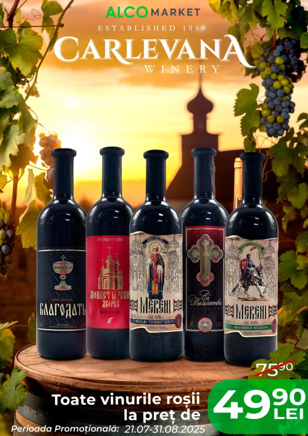 Каталог Alcomarket: Спец акция на вина