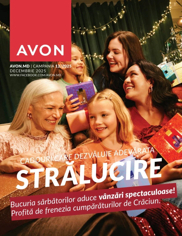 Каталог AVON: Каталог декабря 2025