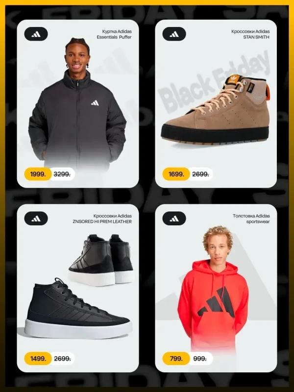 Catalog Sportlandia: Black Friday - reduceri de până la -70%