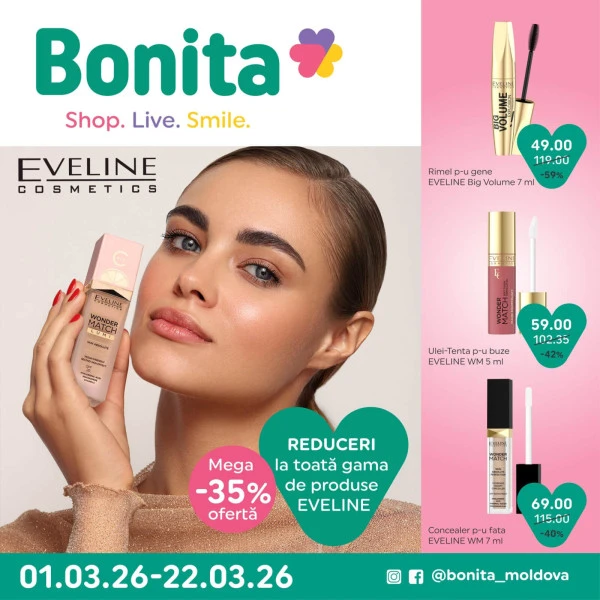 Каталог Империя Чистоты: Буклет марта