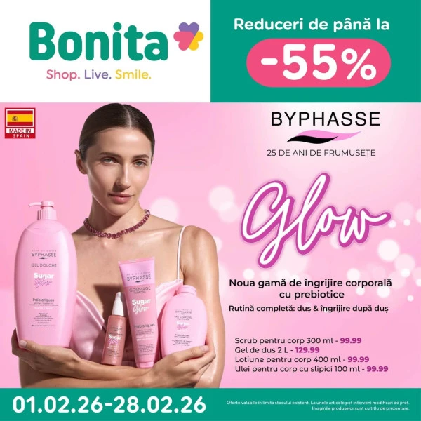 Каталог Империя Чистоты: Буклет февраля