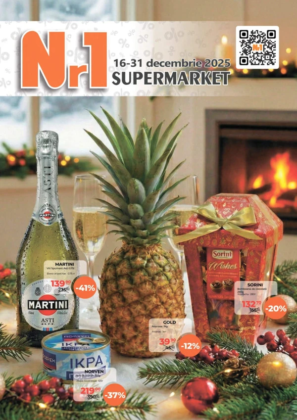 Каталог NR1: С Новым Годом!