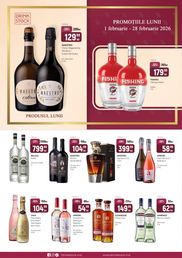 Каталог Drink Stock: Буклет февраля
