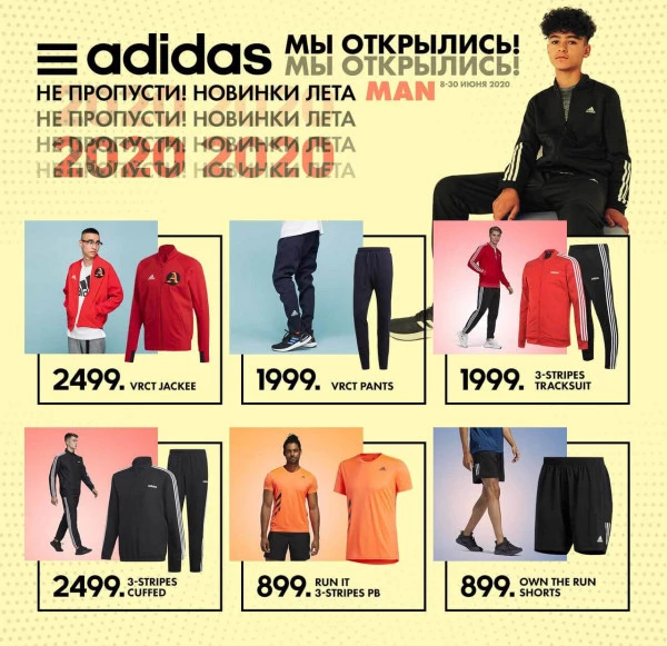 grand hall adidas