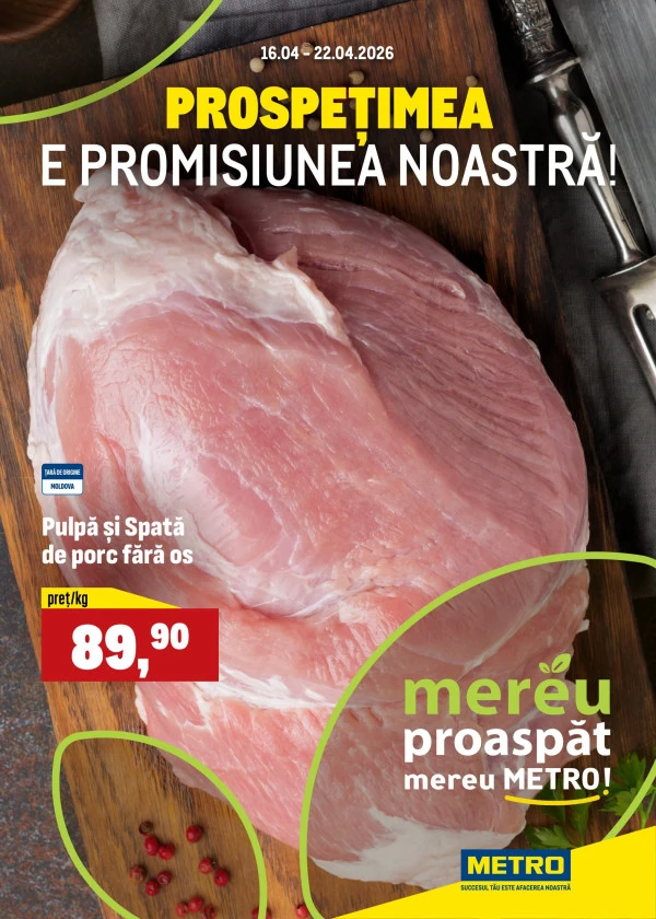 Каталог Свежие продукты METRO (Nr. 16)