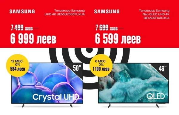 Catalog Bomba: Ofertă la electrocasnice