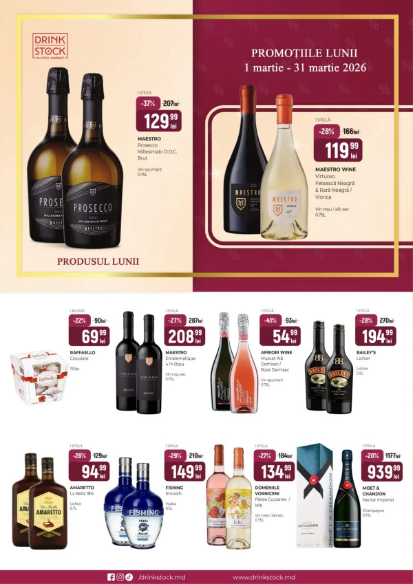 Каталог Drink Stock: Буклет марта
