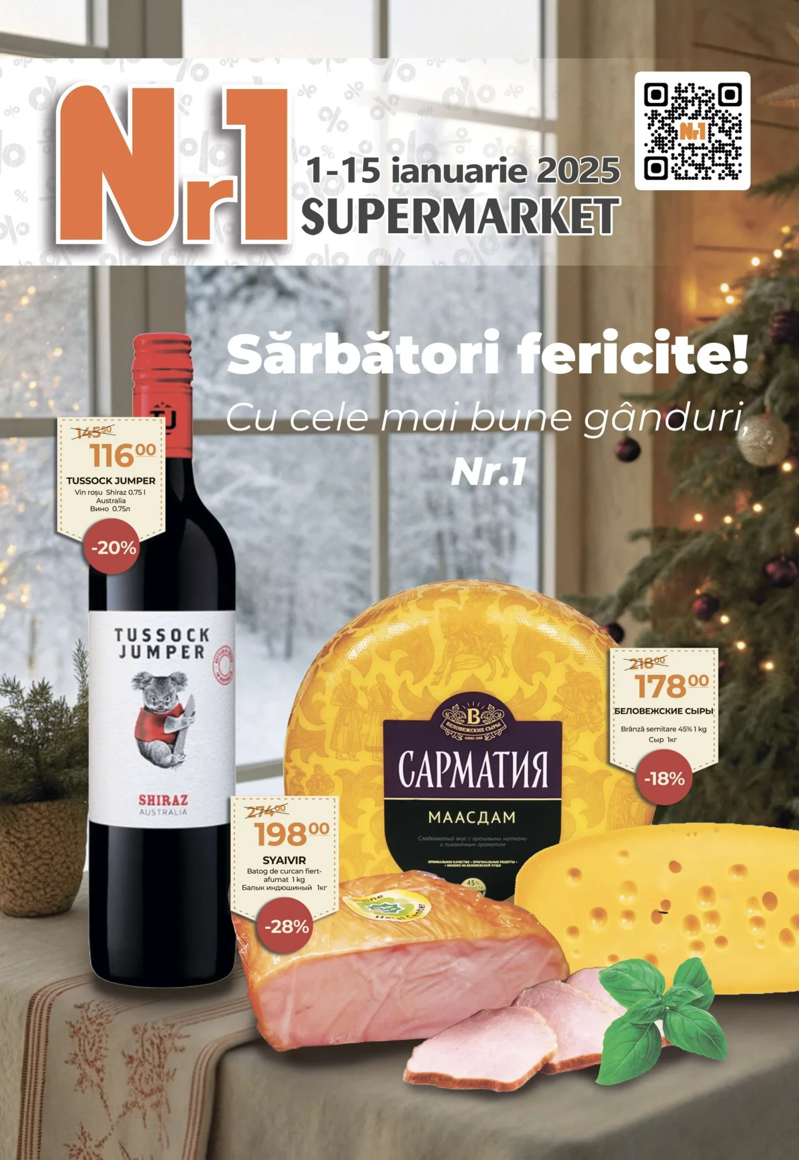 Catalog NR1 Bine ai venit, 2025! reduceri Moldova