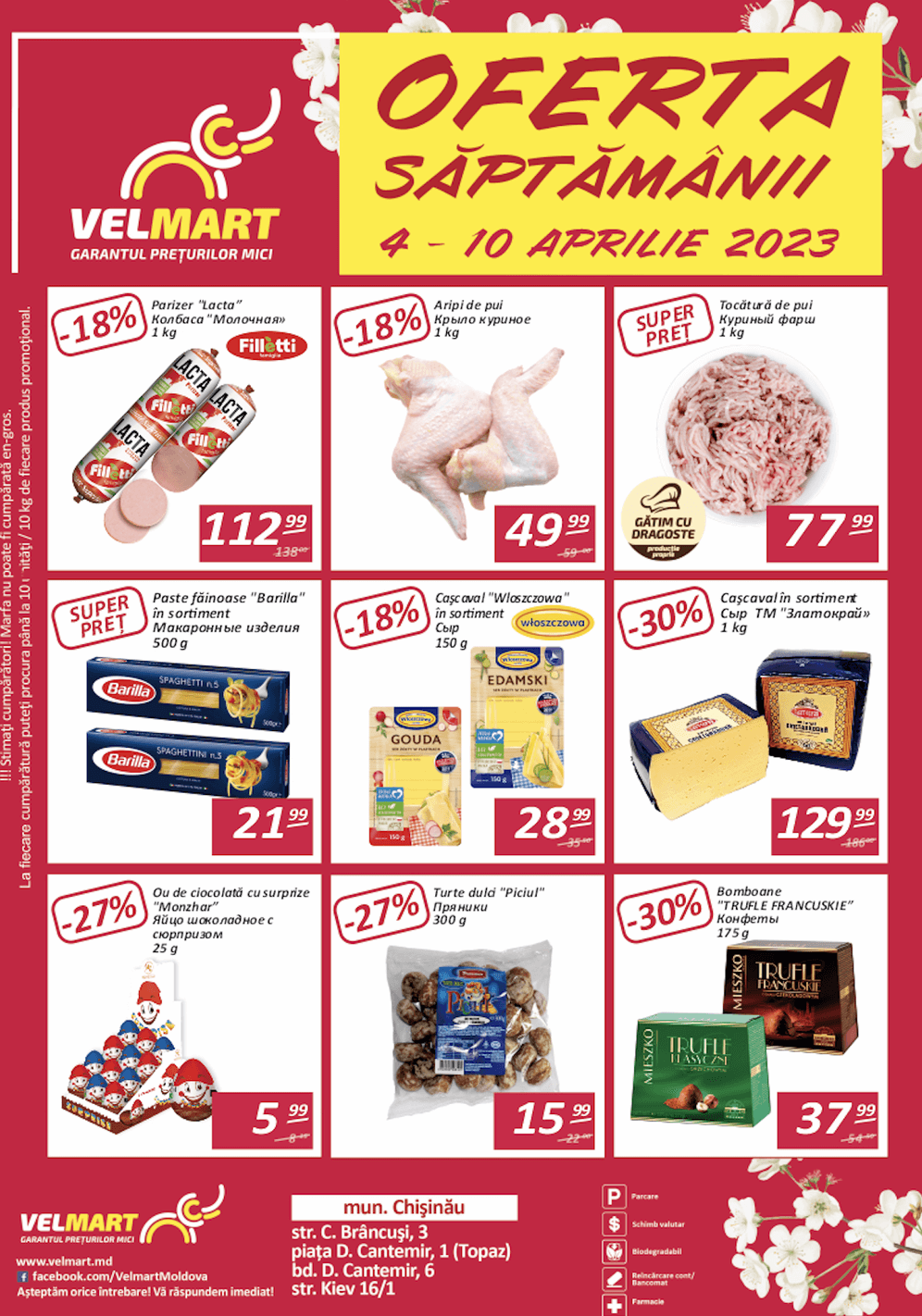 Вел март. Velmart кишинев. Вилмарт. Velmart кишинев. Вилмарт.